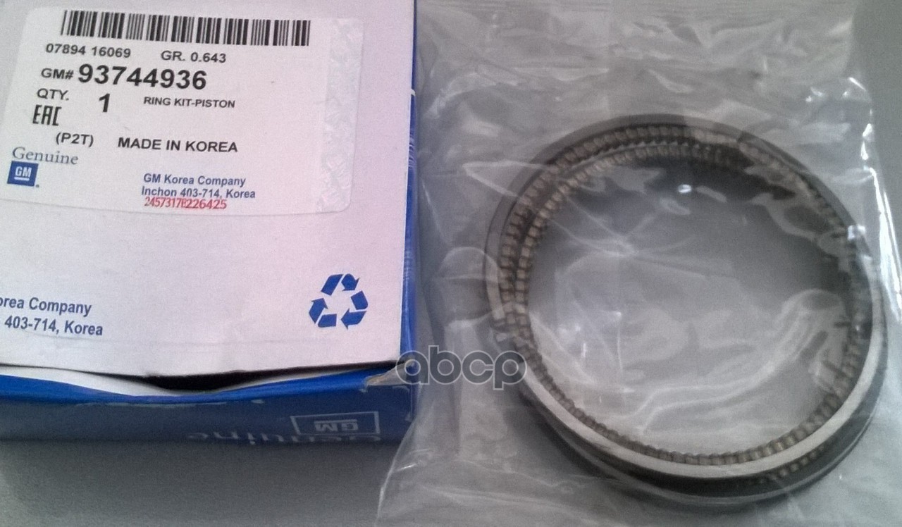 Кольца поршневые STD Chevrolet Aveo T250 1.4 08> GENERAL MOTORS арт. 93744936