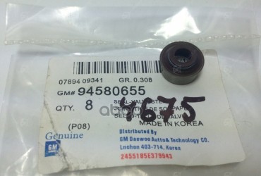 Колпачок маслосъемный GENERAL MOTORS арт. 94580655