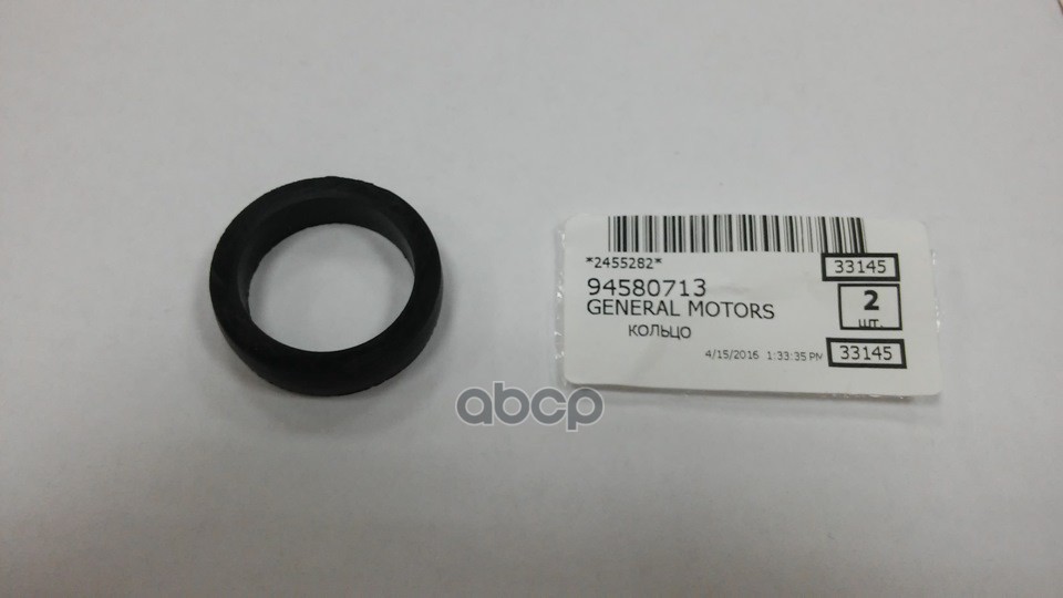 Уплотнительное кольцо рычага переключения передач GENERAL MOTORS 94580713 GENERAL MOTORS арт. 94580713