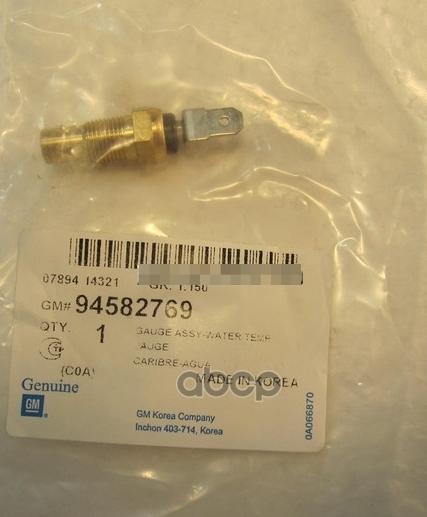 Датчик Температуры Охлаждающей Жидкости GENERAL MOTORS арт. 94582769