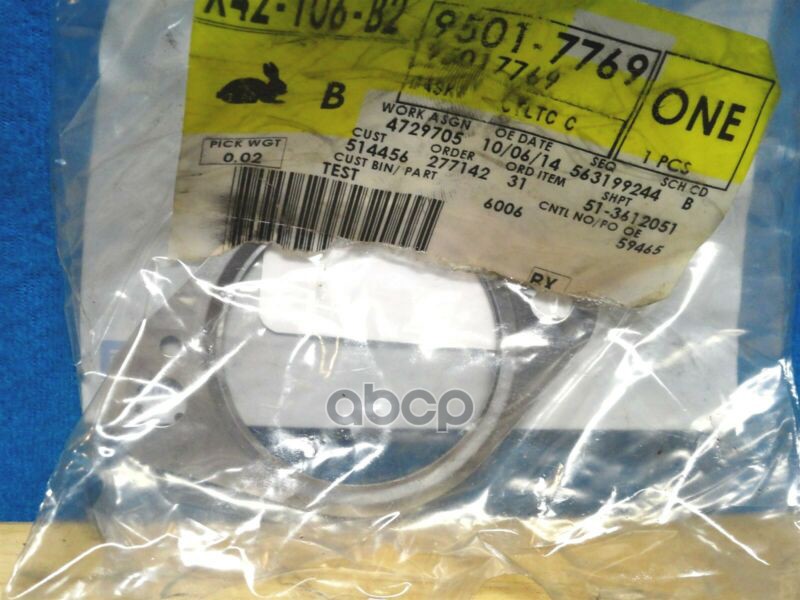 Глушителя прокладка 95017769 GENERAL MOTORS арт. 95017769