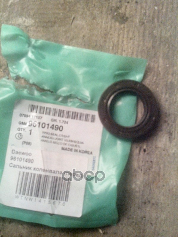 Сальник коленвала передний 96101490 GENERAL MOTORS арт. 96101490