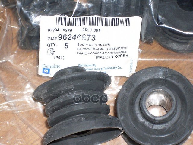 Отбойник амортизатора задний GENERAL MOTORS арт. 96246673