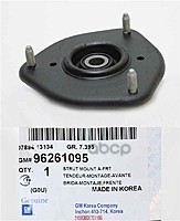 Опора Амортизатора Chevrolet Rezzo 2005-2010 GENERAL MOTORS арт. 96261095
