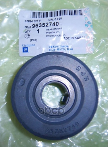 Шкив коленвала GENERAL MOTORS арт. 96352740