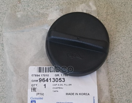 Крышка Маслозаливной Горловины General Motors 96413053 GENERAL MOTORS арт. 96413053