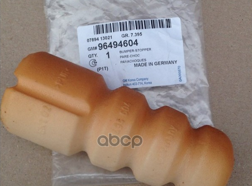 Отбойник Зад. Амортизатора GENERAL MOTORS арт. 96494604