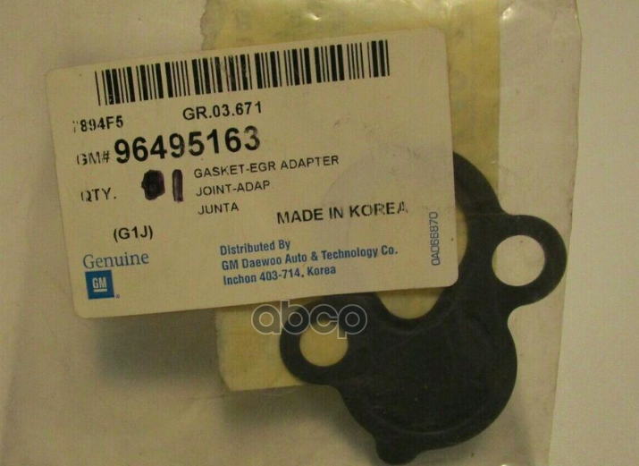 Прокладка клапана EGR GENERAL MOTORS арт. 96495163