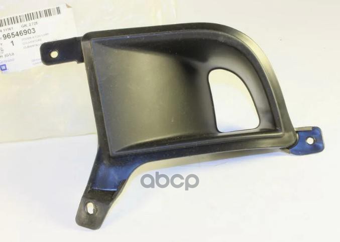 Заглушка ПТФ L CHEVROLET Lacetti GENERAL MOTORS 96546903 GENERAL MOTORS арт. 96546903