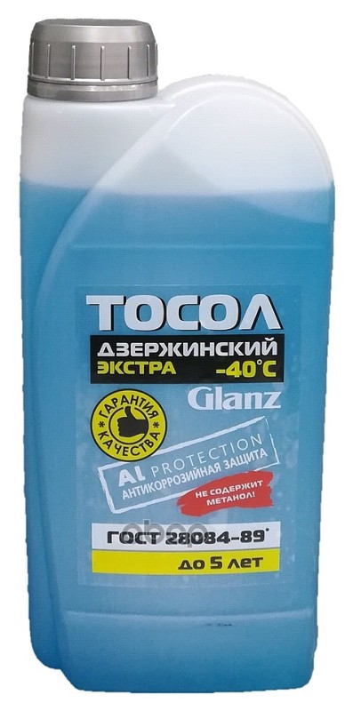 Тосол GLANZ ОЖ-40 готовый -40C синий 1 кг GL-005 GLANZ арт. GL-005