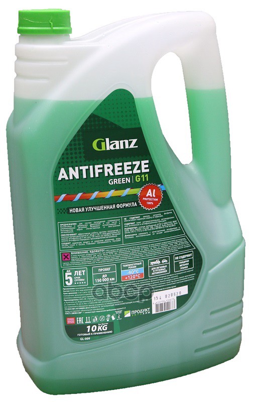Антифриз Glanz Antifreeze Green G11 Готовый -40C Зеленый 10 Кг Gl-009 GLANZ арт. GL-009