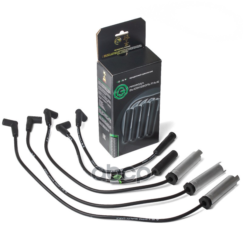 Комплект высоковольтных проводов Nexia 1,5л. (8 кл)  с термическими экранами  (NP1332 ) GO арт. GO003