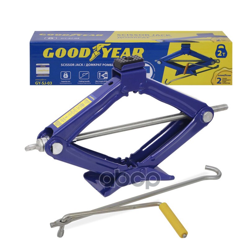 Домкрат ромбический 2т 100-410 мм GOODYEAR арт. GY000912