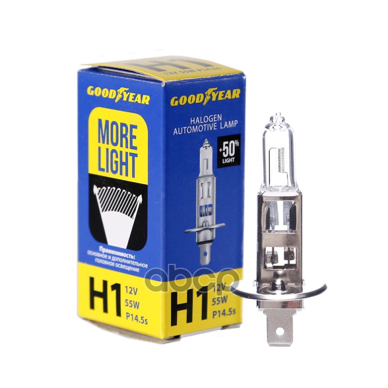 Лампа галогеновая головного света Н1 12V 55W P14,5s More Light картон 1шт GOODYEAR арт. GY011124