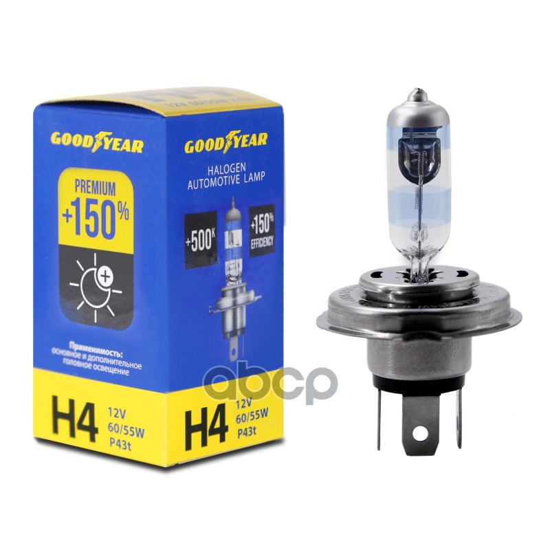 Автолампа Goodyear H4 12V 60/55W P43t Premium +150% GOODYEAR арт. GY014150
