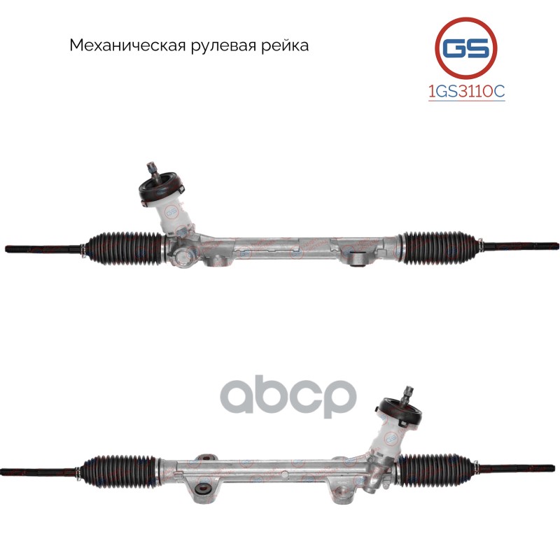 Новая рулевая рейка Hyundai Elantra (MD  SD) 2010-  Hyundai Veloster (GS) 2011- GS арт. 1gs3110c