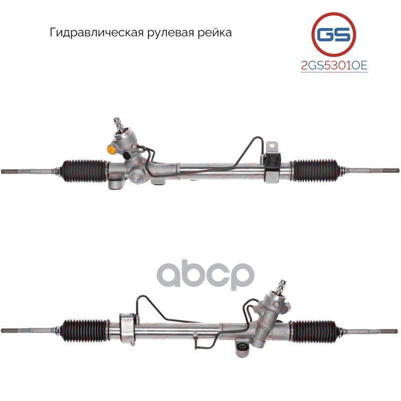 Новая Оригинальная Рулевая Рейка Lifan Solano (620) 2008- GS арт. 2GS5301OE