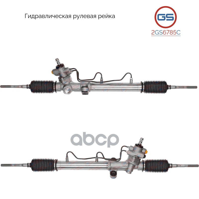 Новая рулевая рейка Toyota Corona 1992-1998, Toyota Carina E 1992-1997 2GS6785C GS арт. 2GS6785C