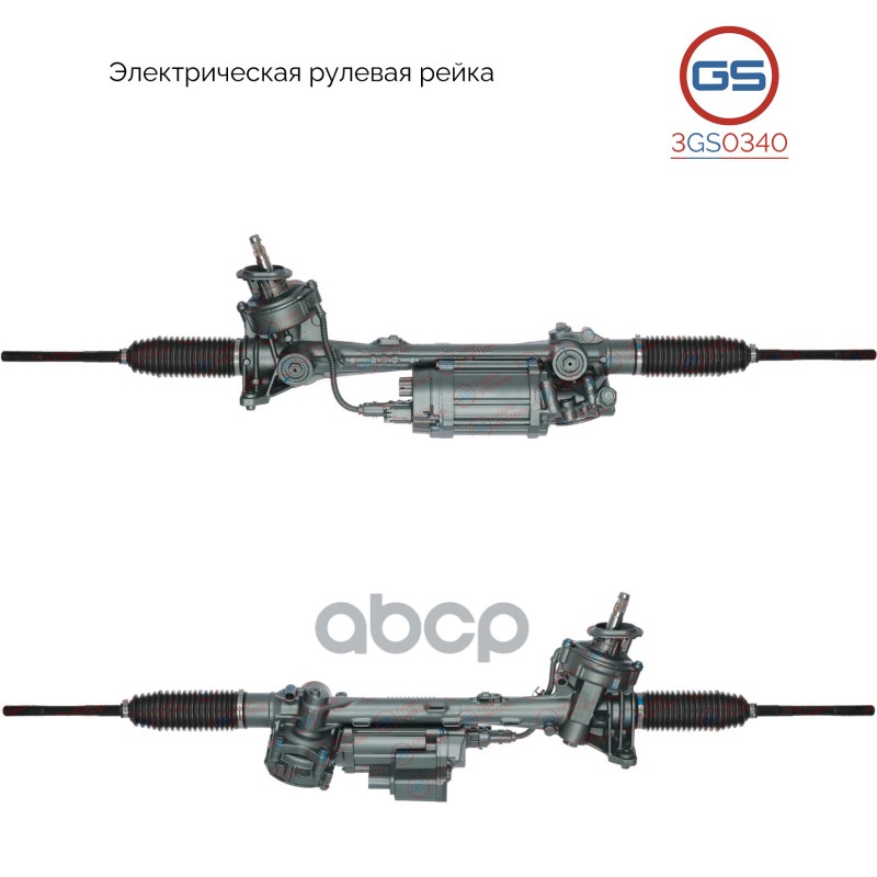 Рулевая Рейка Audi A3 2003-,Seat Altea 2004-,Seat Altea Xl 2006-,Seat Leon 2005-,Seat Tole Rebuild Gs 3Gs0340 GS арт. 3GS0340