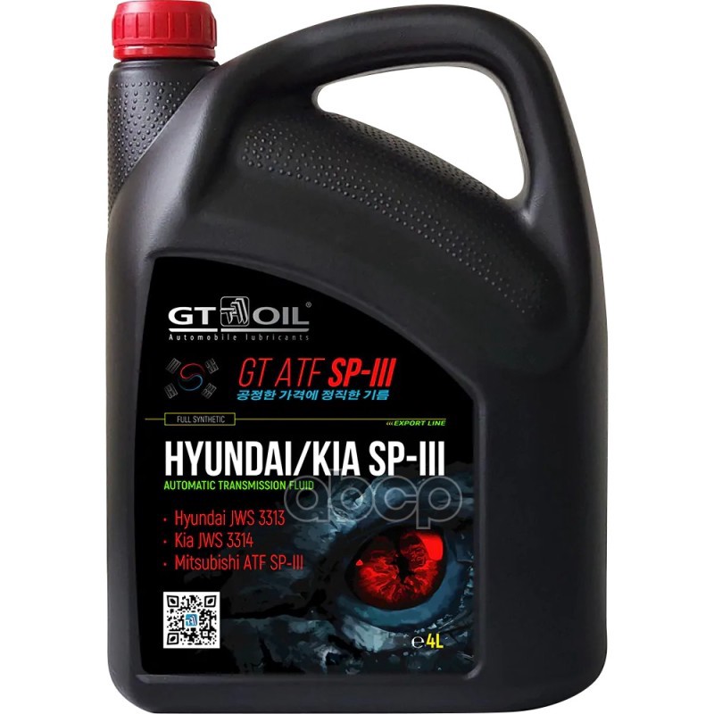 Масло трансмиссионное GT ATF SP III  4 л GT OIL арт. 8809059409800
