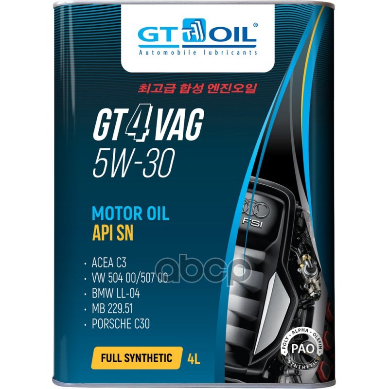 GT OIL Масло моторное синтетическое GT 4 VAG 5W30 SN, C3 4л