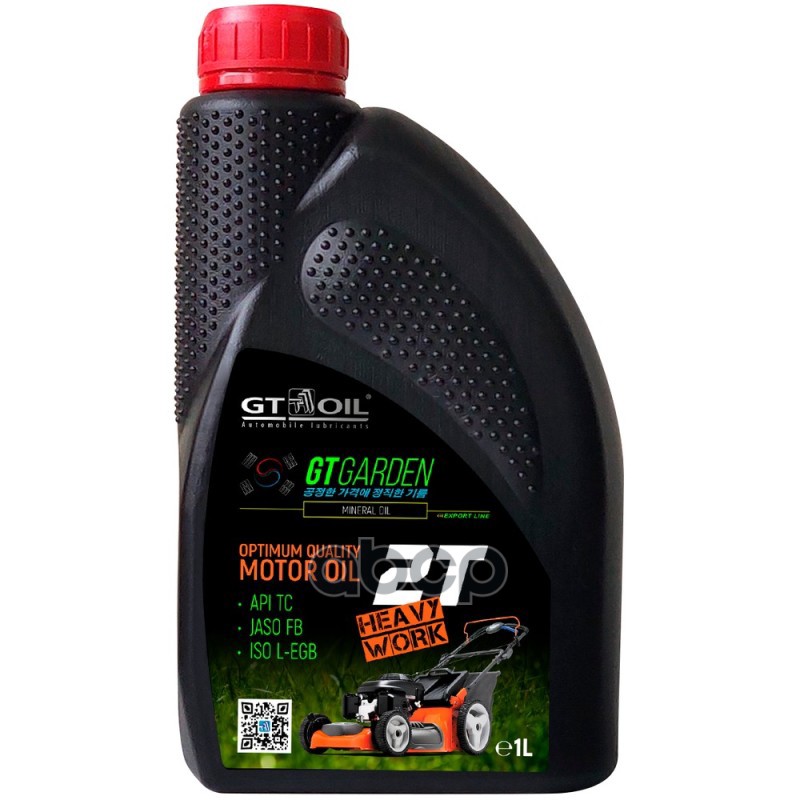 Масло Для Содовой Техники Gt Garden 2T  Api Tc 1 Л GT OIL арт. 8809059409909