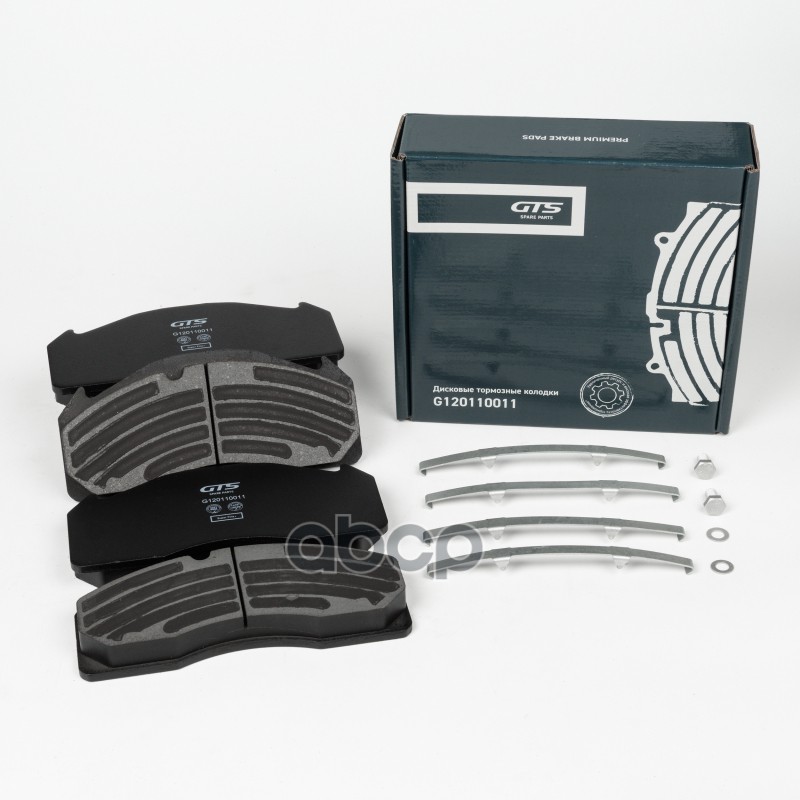 Дисковые Тормозные Колодки GTS Spare Parts арт. G120110011