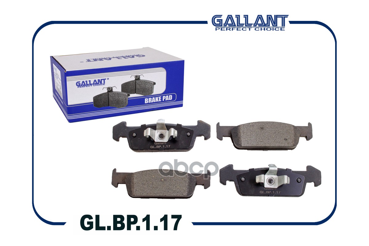 Колодка тормозная передняя RENAULT Logan II 8V, LADAxray 140 мм GALLANT GL.BP.1.17 Gallant арт. GL.BP.1.17