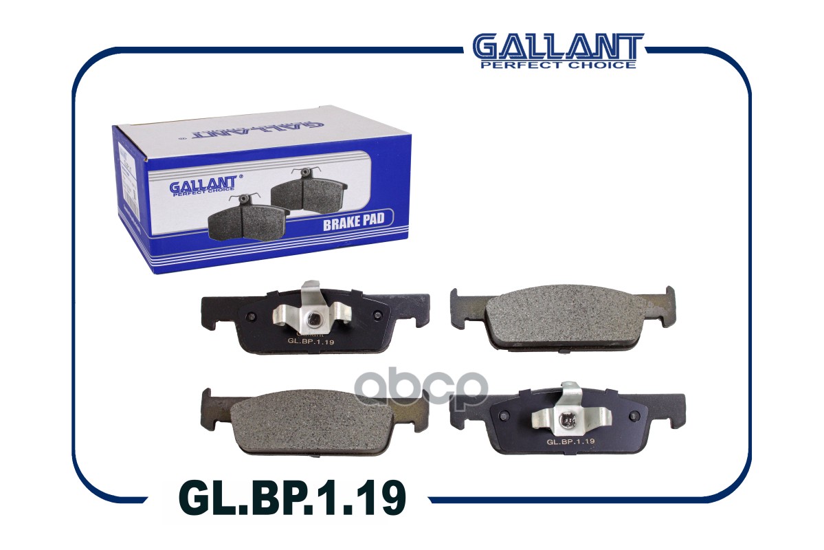Колодка тормозная передняя GL.BP.1.19 410602581R RENAULT Logan II, LADA Xray 16V Gallant арт. GLBP119