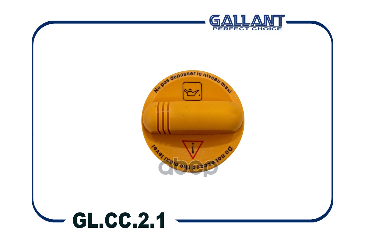 Крышка маслозаливной горловины Gallant арт. GLCC21