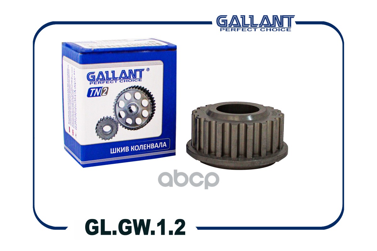 Шестерня коленвала Gallant арт. GLGW12