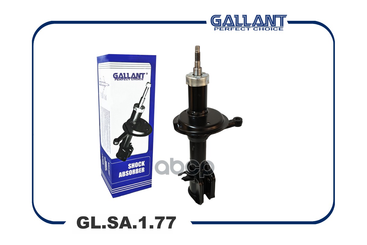 Амортизатор передний левый Gallant арт. GLSA177