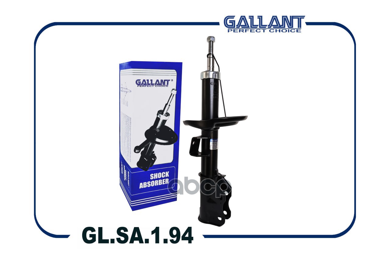 Амортизатор передний левый Gallant арт. GLSA194