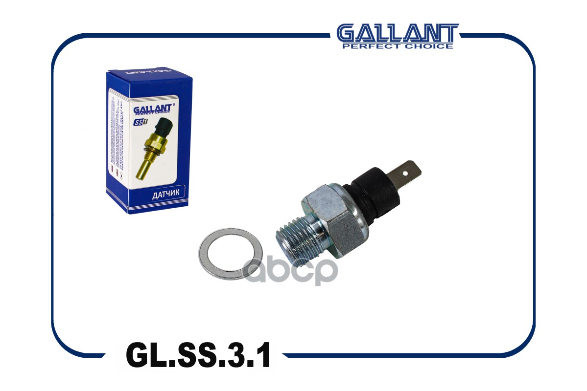 Датчик давления масла 2101-21074 GL.SS.3.1 Gallant арт. GLSS31