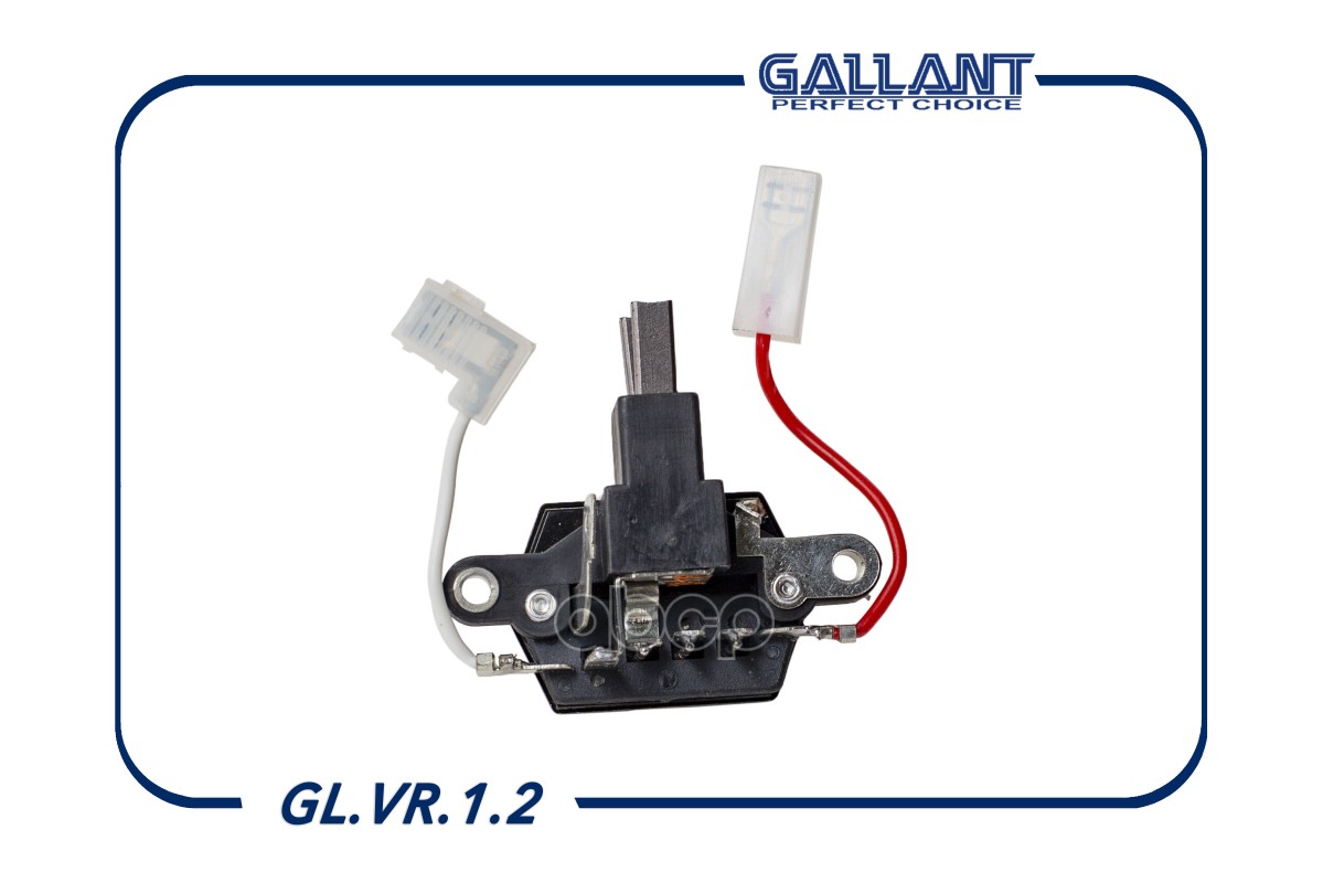 Реле регулятор напряжения 2170 844.3702 GL.VR.1.2 Gallant арт. GLVR12