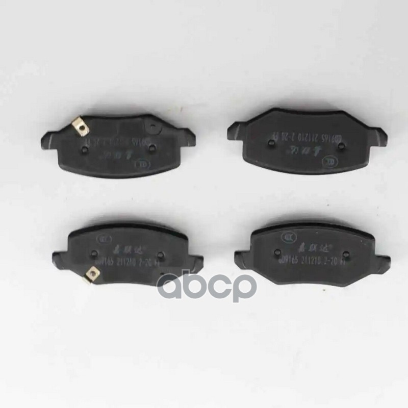 Колодки Тормозные Задние 3502126Xgw02a Great Wall арт. 3502126XGW02A