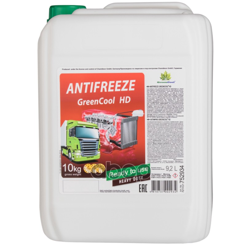 Антифриз Greencool Hd G11, 10 Кг (Зел.) Basf Hoat GreenCool арт. 752934