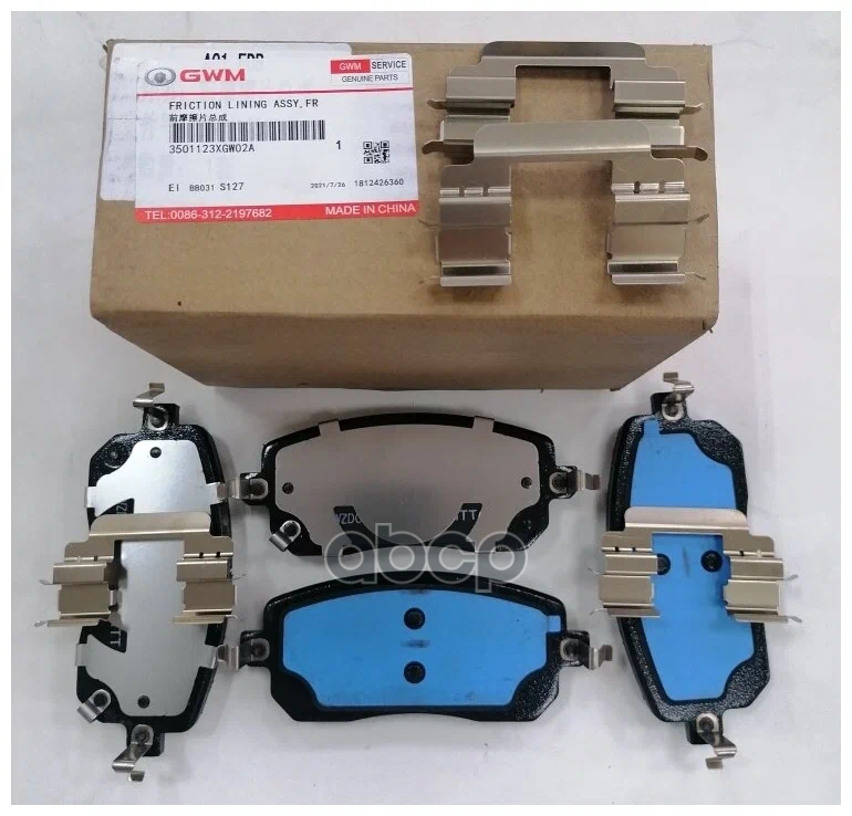 Колодки тормозные передние Jolion 2WD (3501123XGW02A) HAVAL Jolion 3501123XGW02A HAVAL арт. 3501123XGW02A