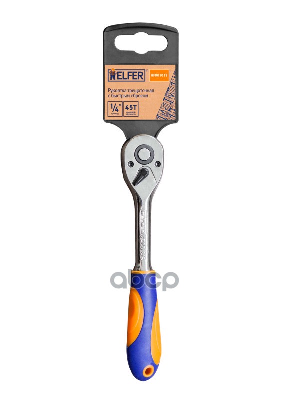 Рукоятка Трещоточная С Быстрым Сбросом 1/4Dr Helfer HELFER арт. HF001019