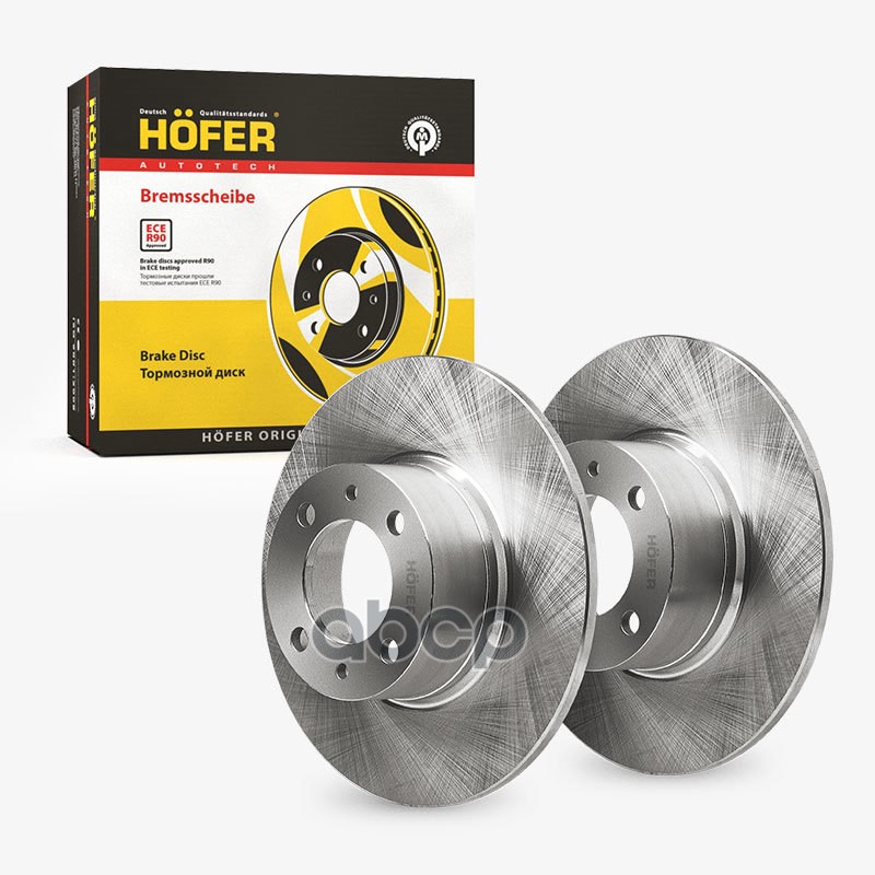 Диск переднего тормоза ВАЗ 2101 (к-кт 2шт) HOFER арт. HF130201