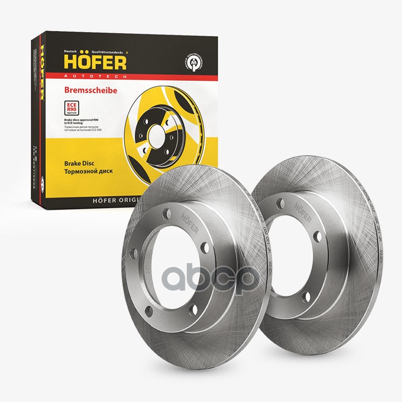 Диск переднего тормоза ВАЗ 2121 (к-кт 2шт) HOFER арт. HF130220