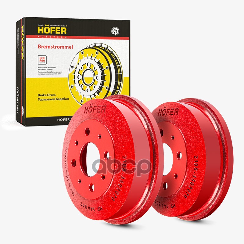 Барабан торм. чугун. ВАЗ 2108 (к-кт 2шт) красный HOFER арт. HF144807
