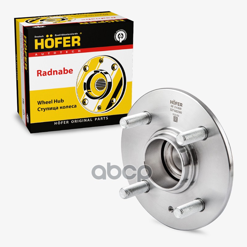 Ступица Hyundai Accent (99-) задн. в сб. с подш. HOFER арт. HF314869