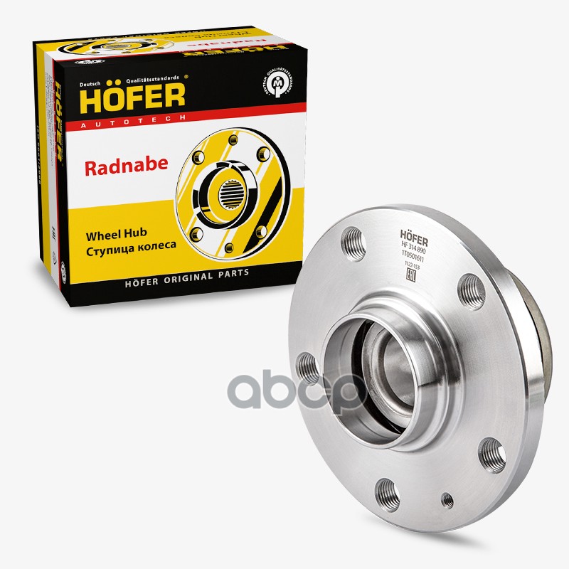 Ступица Skoda Octavia A5 (04-), Superb (08-), Yeti (09-) задн. в сб. с подш. HOFER арт. HF314890