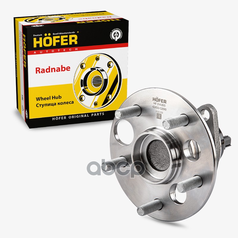 Ступица Toyota Corolla E150 (06-), Auris (06-) ABS,  задн. в сб. с подш. HOFER арт. HF314893