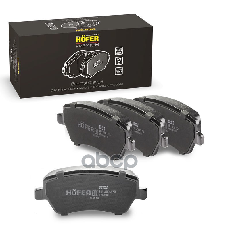 Колодки тормозные дисковые перед HOFER арт. HF350375