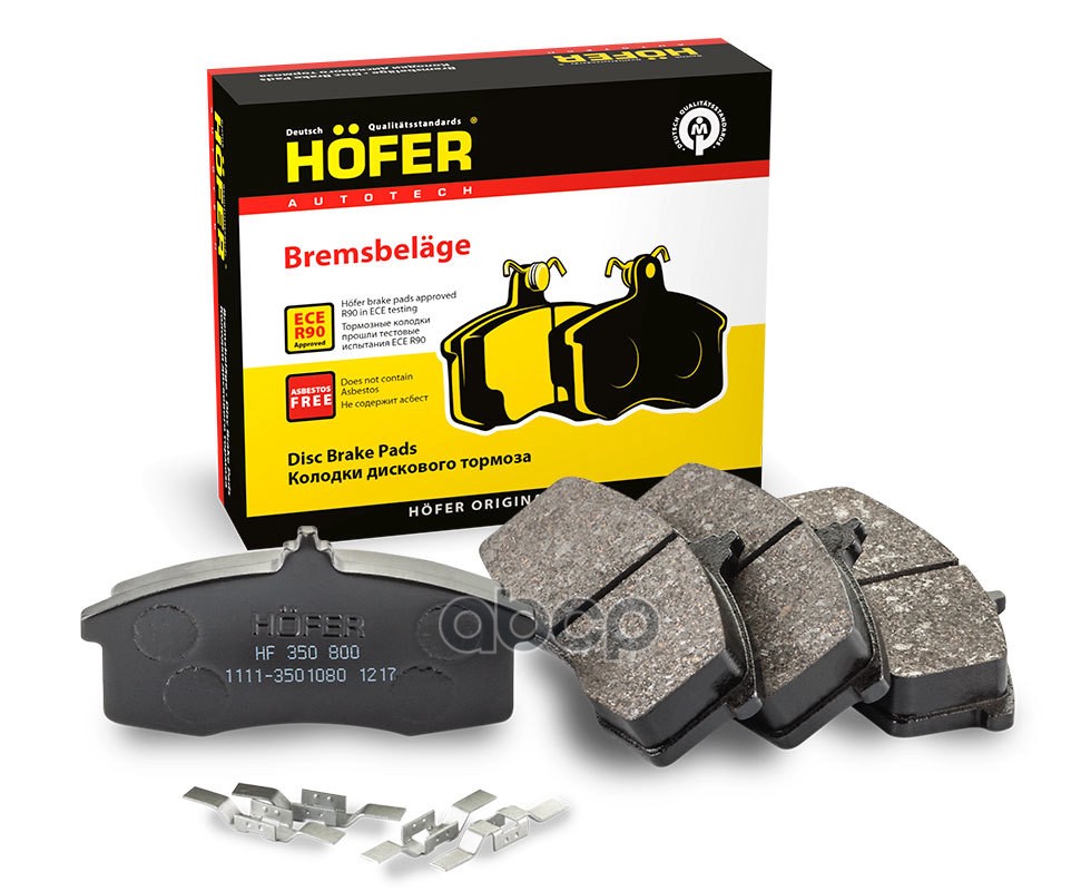 Колодки тормозные дисковые перед HOFER арт. HF350800