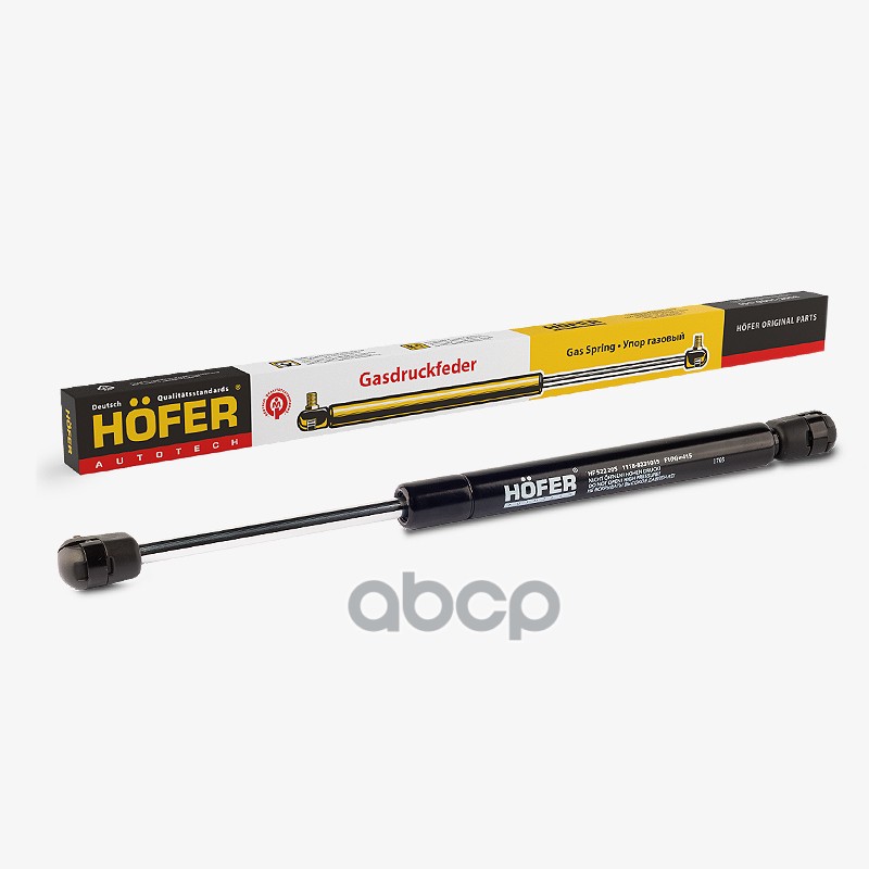 Амортизатор задней двери газовый ВАЗ 1118 (305200105415N) HOFER арт. HF522205