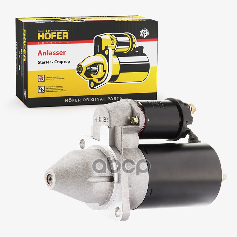 Стартер ВАЗ 1118 редукторный (1.55 кВт, 8V, усилен. кпп)(5702.3708-10) HOFER арт. HF690108