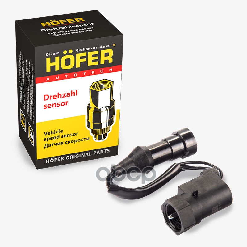 Датчик скорости ГАЗ 3302 дв. 406 (6 имп) круглый разъём с проводом HOFER арт. HF750159